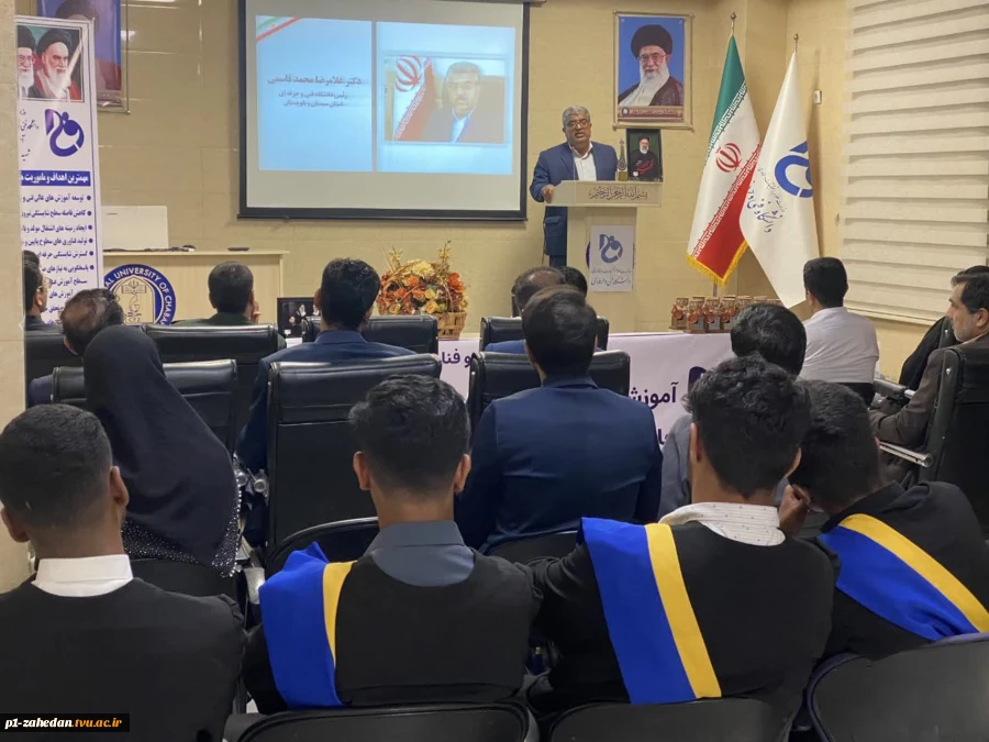 مراسم دانش‌آموختگی اولین دانشجویان آموزشکده 5