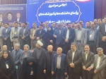 برگزاری اجلاس رؤسای دانشکده‌ها و آموزشکده‌های دانشگاه فنی و حرفه‌ای 6