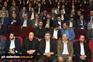برگزاری اجلاس رؤسای دانشکده‌ها و آموزشکده‌های دانشگاه فنی و حرفه‌ای 2