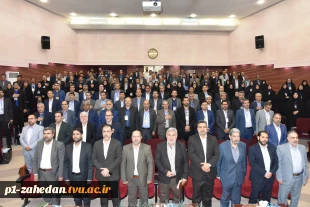 برگزاری اجلاس رؤسای دانشکده‌ها و آموزشکده‌های دانشگاه فنی و حرفه‌ای 4