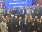 برگزاری اجلاس رؤسای دانشکده‌ها و آموزشکده‌های دانشگاه فنی و حرفه‌ای 9