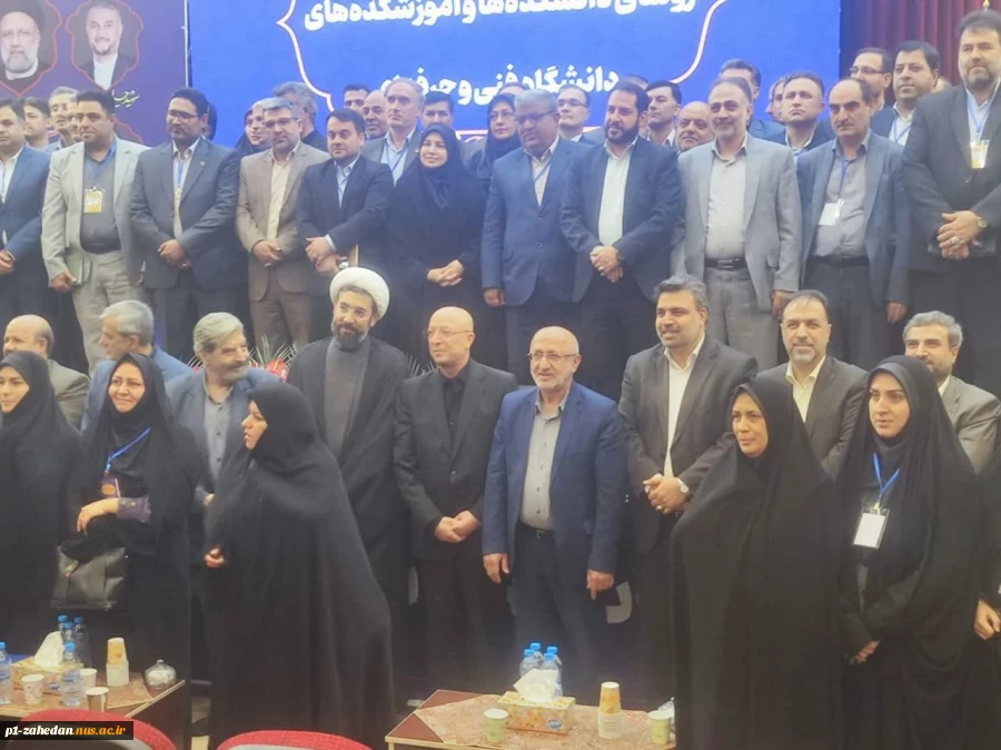 برگزاری اجلاس رؤسای دانشکده‌ها و آموزشکده‌های دانشگاه فنی و حرفه‌ای 10