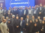 برگزاری اجلاس رؤسای دانشکده‌ها و آموزشکده‌های دانشگاه فنی و حرفه‌ای 9