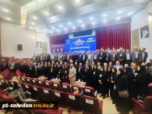 دکتر فامیلی کریمی، رئیس مرکز حراست وزارت عتف در جمع رؤسای دانشکده‌ها و آموزشکده‌های دانشگاه فنی و حرفه‌ای کشور:
آنچه که باید بیشتر مورد توجه قرار گیرد نگاه جدی نسبت به مواضع خروجی برخی از اندیشکده‌ها است
 3