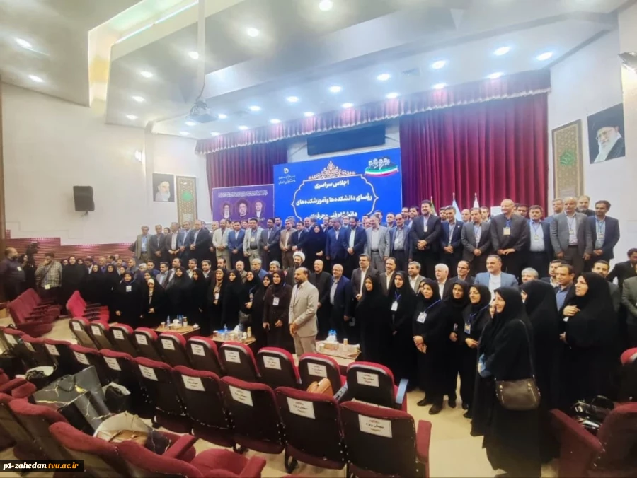 دکتر فامیلی کریمی، رئیس مرکز حراست وزارت عتف در جمع رؤسای دانشکده‌ها و آموزشکده‌های دانشگاه فنی و حرفه‌ای کشور:
آنچه که باید بیشتر مورد توجه قرار گیرد نگاه جدی نسبت به مواضع خروجی برخی از اندیشکده‌ها است
 3