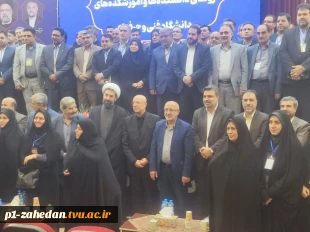 رئیس دانشگاه فنی و حرفه‌ای در جمع رؤسای دانشکده‌ها و آموزشکده‌های دانشگاه در سراسر کشور:
در ساختار جدید دانشگاه، آموزش‌های فنی و حرفه‌ای با سنجش صلاحیت حرفه‌ای گره خورده است
 3