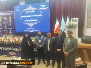 با حضور مدیرکل‌های حوزه ریاست برگزار شد:
تشریح سیاست‌ها و برنامه‌های حوزه ریاست در اولین پنل تخصصی اجلاس سراسری رؤسای دانشکده‌ها و آموزشکده‌های دانشگاه فنی و حرفه‌ای
 3