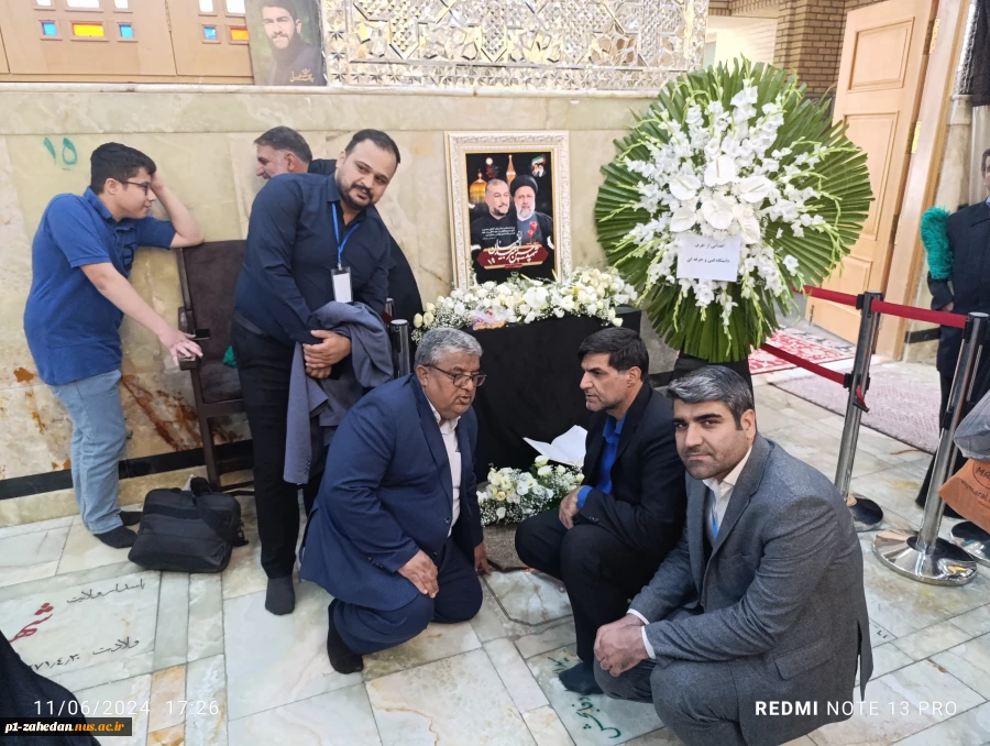 ✅ اعضای هیئت رئیسه دانشگاه فنی و حرفه‌ای استان سیستان و بلوچستان با شهدای خدمت در حرم حضرت شاه عبدالعظیم حسنی (ع)تجدید میثاق کردند. 4