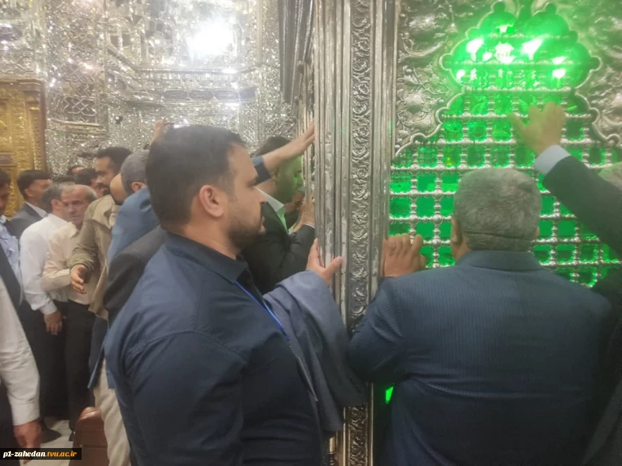 ✅ اعضای هیئت رئیسه دانشگاه فنی و حرفه‌ای استان سیستان و بلوچستان با شهدای خدمت در حرم حضرت شاه عبدالعظیم حسنی (ع)تجدید میثاق کردند. 7