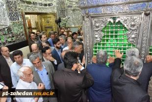 برنامه زیارتی-فرهنگی حرم حضرت شاه عبدالعظیم حسنی(ع) ویژه رؤسای دانشکده‌ها و آموزشکده‌های دانشگاه فنی و حرفه‌ای کشور 5