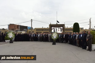 برنامه زیارتی-فرهنگی حرم حضرت شاه عبدالعظیم حسنی(ع) ویژه رؤسای دانشکده‌ها و آموزشکده‌های دانشگاه فنی و حرفه‌ای کشور 6