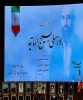 حضور ریاست، معاونین، مدیران و جمعی از اساتید بسیجی دانشگاه فنی و حرفه‌ای در آیین گرامی‌داشت روز ملی بسیج اساتید
 2