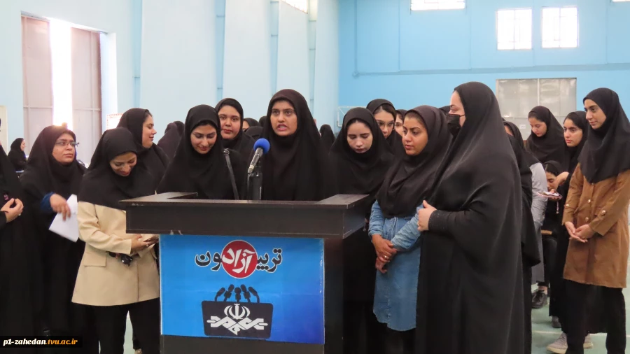 تریبون آزاد با موضوع انتخابات در دانشگاه فنی وحرفه ای استان سیستان وبلوچستان 2