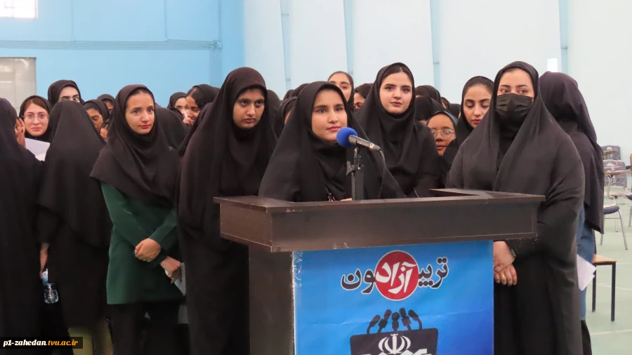 تریبون آزاد با موضوع انتخابات در دانشگاه فنی وحرفه ای استان سیستان وبلوچستان 8