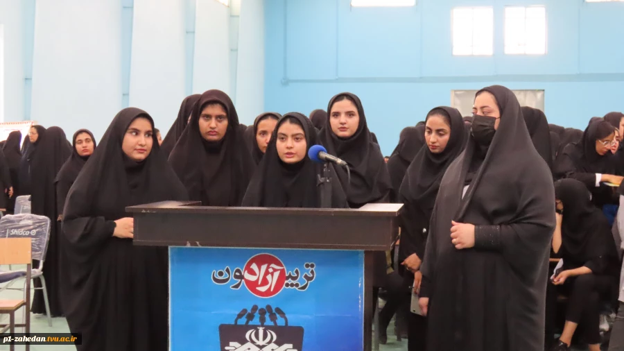 تریبون آزاد با موضوع انتخابات در دانشگاه فنی وحرفه ای استان سیستان وبلوچستان 9