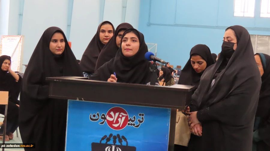 تریبون آزاد با موضوع انتخابات در دانشگاه فنی وحرفه ای استان سیستان وبلوچستان 10