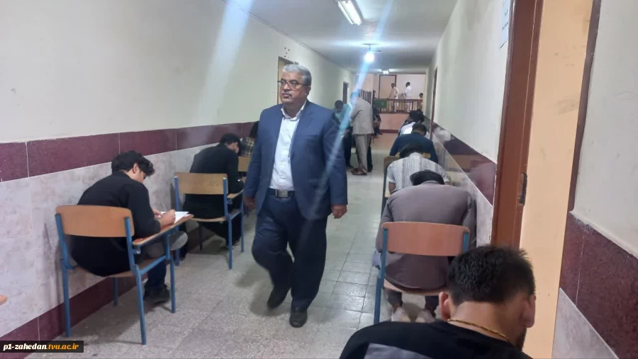 بازدید ریاست دانشگاه فنی و حرفه ای استان سیستان وبلوچستان  از حوزه امتحانات پایان ترم نیمسال دوم سالتحصیلی 1403-1402 آموزشکده شهید باهنر زاهدان 3