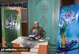 برگزاری مراسم گرامی‌داشت عید باسعادت غدیر خم در سازمان مرکزی دانشگاه 2
