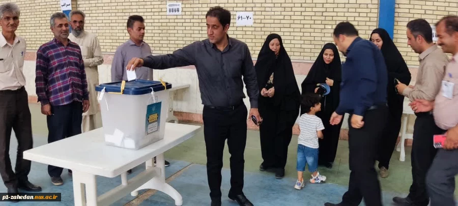 حضور دانشگاهیان مراکز تابعه دانشگاه ملی مهارت واحد استان سیستان وبلوچستان پای صندوق‌های رای 8