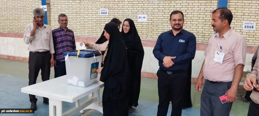 حضور دانشگاهیان مراکز تابعه دانشگاه ملی مهارت واحد استان سیستان وبلوچستان پای صندوق‌های رای 12