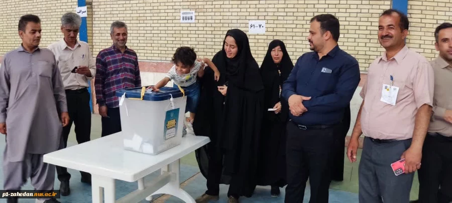 حضور دانشگاهیان مراکز تابعه دانشگاه ملی مهارت واحد استان سیستان وبلوچستان پای صندوق‌های رای 16
