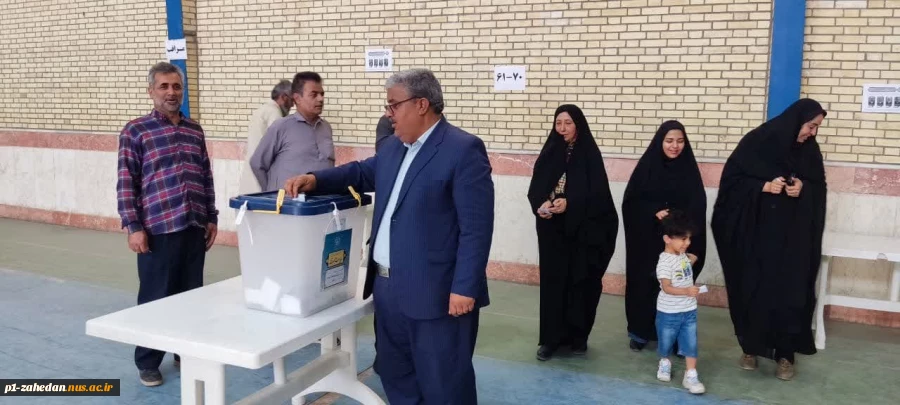 حضور دانشگاهیان مراکز تابعه دانشگاه ملی مهارت واحد استان سیستان وبلوچستان پای صندوق‌های رای 18