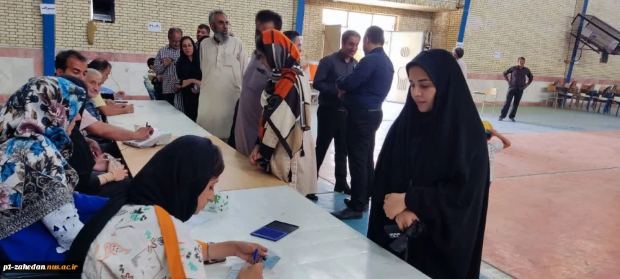 حضور دانشگاهیان مراکز تابعه دانشگاه ملی مهارت واحد استان سیستان وبلوچستان پای صندوق‌های رای 26