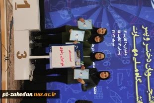 پایان رقابت‌های اولین المپیاد ورزش همگانی دانشجویان دختر دانشگاه ملی مهارت 2
