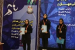 پایان رقابت‌های اولین المپیاد ورزش همگانی دانشجویان دختر دانشگاه ملی مهارت 4