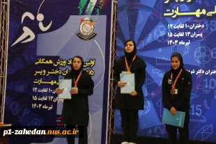 پایان رقابت‌های اولین المپیاد ورزش همگانی دانشجویان دختر دانشگاه ملی مهارت 4