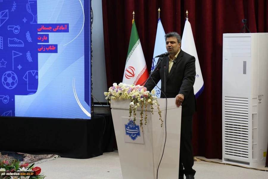 پایان رقابت‌های اولین المپیاد ورزش همگانی دانشجویان دختر دانشگاه ملی مهارت 6