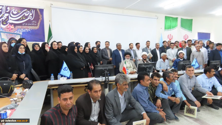 اجلاس سراسری کارکنان آموزشکده های ملی مهارت واحد استان سیستان و بلوچستان 2