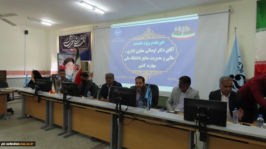 اجلاس سراسری کارکنان آموزشکده های ملی مهارت واحد استان سیستان و بلوچستان 7