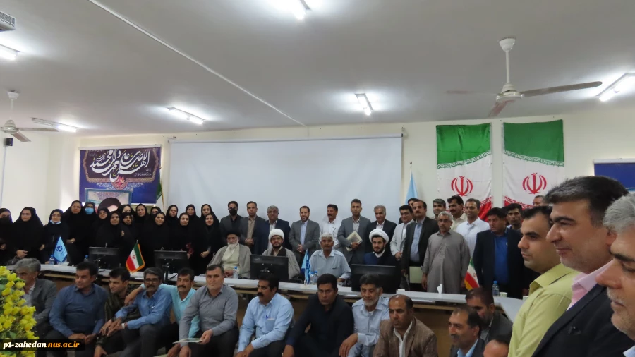 اجلاس سراسری کارکنان آموزشکده های ملی مهارت واحد استان سیستان و بلوچستان 20