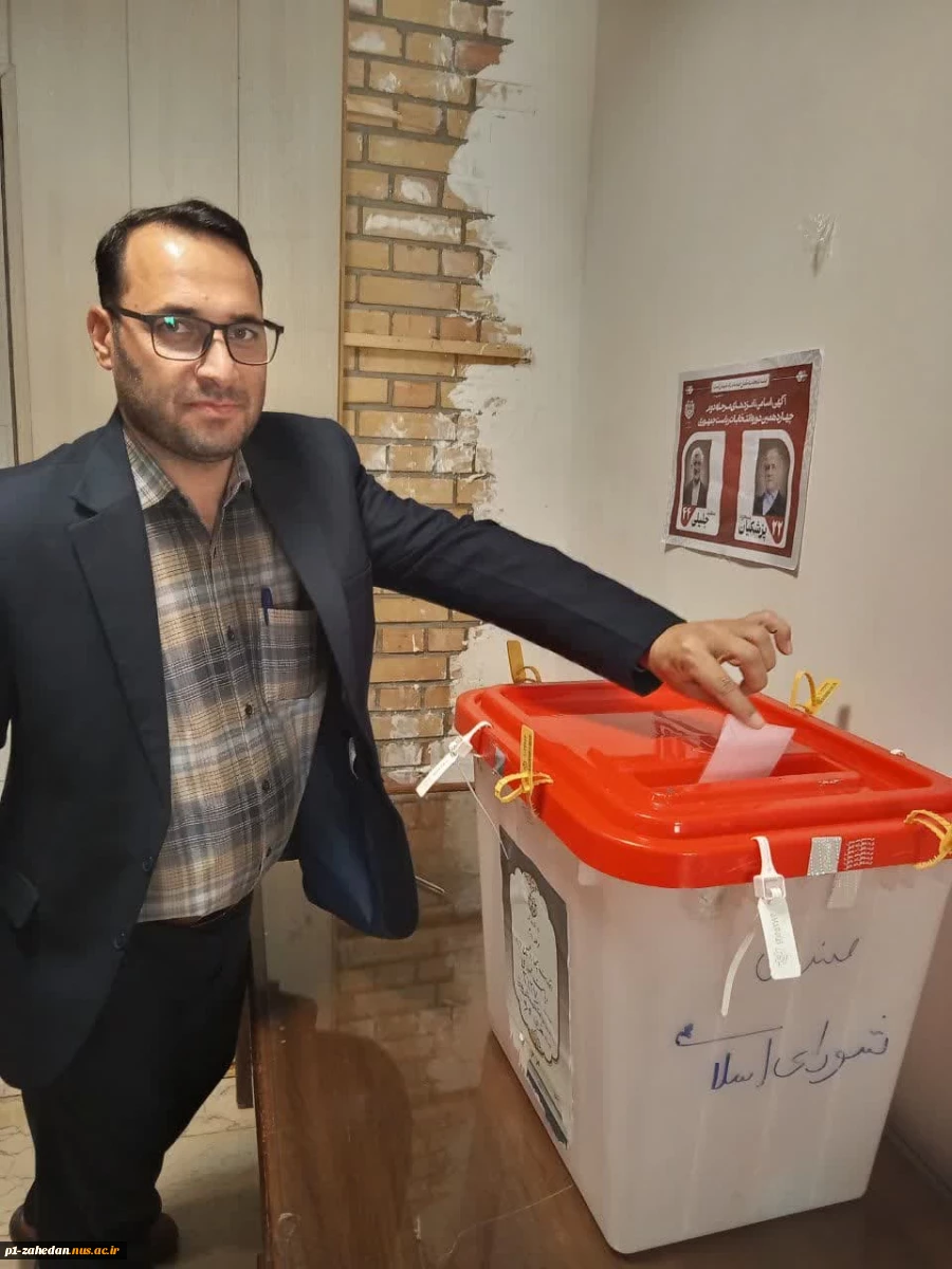 حضورکاروان ورزشی دانشگاه ملی مهارت واحد استان سیستان وبلوچستان در پای صندوق رای 2