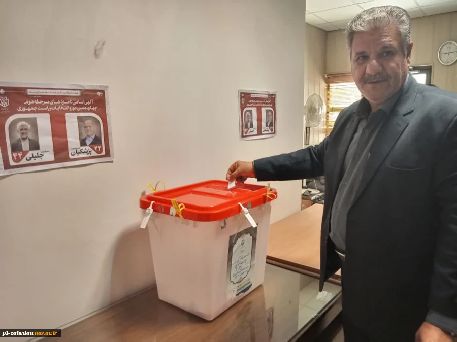 حضورکاروان ورزشی دانشگاه ملی مهارت واحد استان سیستان وبلوچستان در پای صندوق رای 3