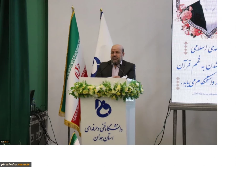 برگزاری آیین اختتامیه مرحله کشوری جشنواره قرآن و عترت دانشجویان دانشگاه ملی مهارت 4