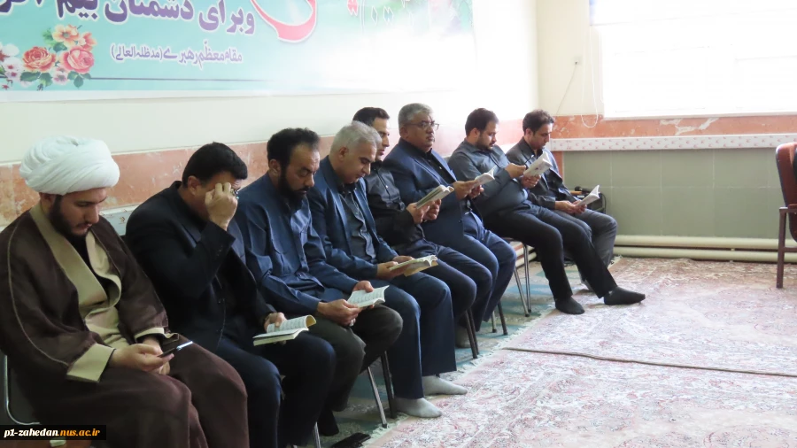 برگزاری مراسم پر فیض زیارت عاشورا و عزاداری سیدالشهداء در دانشگاه ملی مهارت واحد استان سیستان و بلوچستان 4