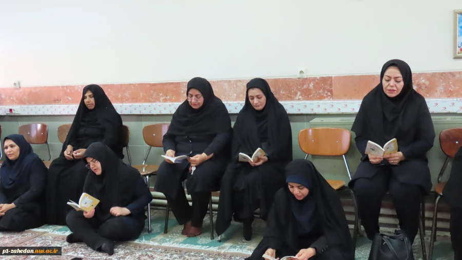 برگزاری مراسم پر فیض زیارت عاشورا و عزاداری سیدالشهداء در دانشگاه ملی مهارت واحد استان سیستان و بلوچستان 8