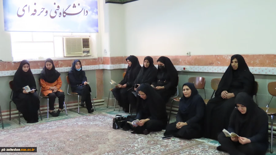 برگزاری مراسم پر فیض زیارت عاشورا و عزاداری سیدالشهداء در دانشگاه ملی مهارت واحد استان سیستان و بلوچستان 9