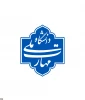 در آستانه بازگشایی دانشگاه‌ها و مراکز علمی و آموزشی؛
نشست شورای دانشگاه ملی‌ مهارت برگزار می‌شود 2