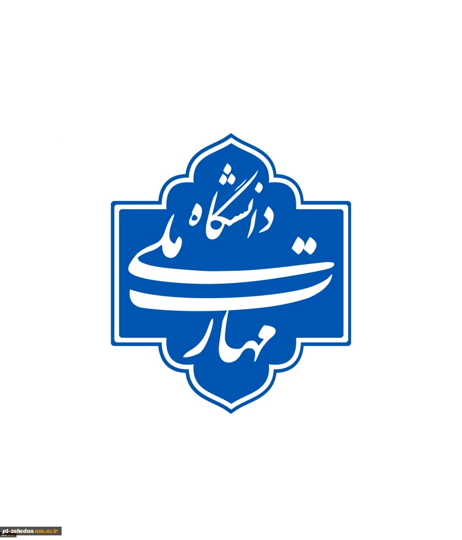در آستانه بازگشایی دانشگاه‌ها و مراکز علمی و آموزشی؛
نشست شورای دانشگاه ملی‌ مهارت برگزار می‌شود 2