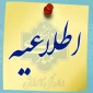 اطلاعیه شروع کلاس ها: