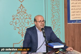 برگزاری مراسم گرامی‌داشت میلاد باسعادت حضرت ختمی مرتبت محمد مصطفی (ص) و ولادت امام جعفر صادق (ع) در سازمان مرکزی دانشگاه 2