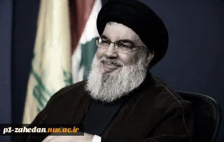 بیانیه دانشگاهیان دانشگاه ملی مهارت در پی شهادت سید حسن نصرالله