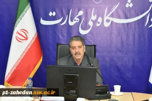 دکتر زمانی، سرپرست دانشگاه ملی مهارت در اولین نشست برخط با رؤسای استانی:
دانشگاه ملی مهارت یکی از تاثیرگذارترین‌ دانشگاه‌های کشور در راستای رفع مشکلات بیکاری و ایجاد اشتغال جوانان است 3