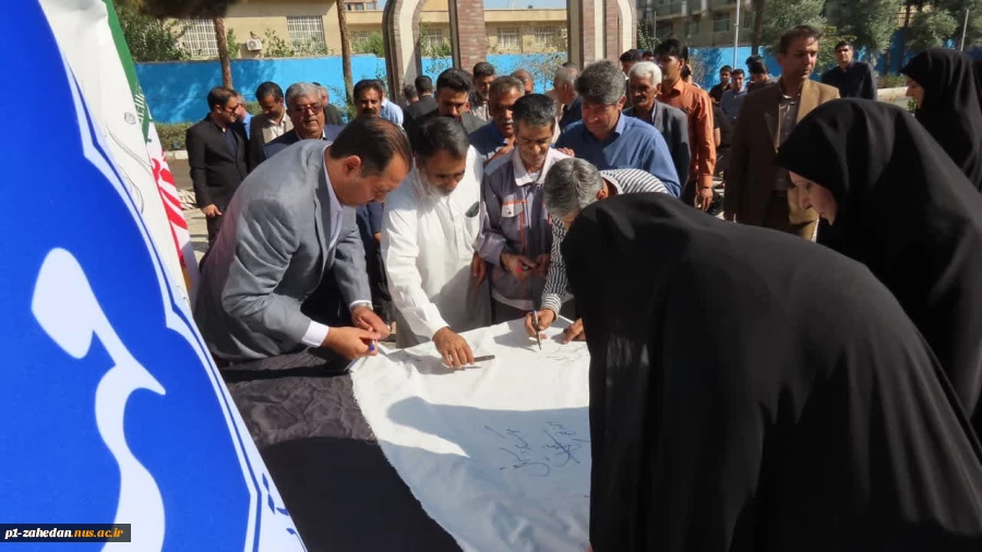 تجمع دانشگاهیان دانشگاه ملی مهارت واحد استان سیستان و بلوچستان در حمایت از سپاه پاسداران انقلاب اسلامی 3