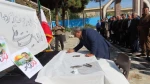 تجمع دانشگاهیان دانشگاه ملی مهارت واحد استان سیستان و بلوچستان در حمایت از سپاه پاسداران انقلاب اسلامی 4