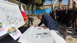 تجمع دانشگاهیان دانشگاه ملی مهارت واحد استان سیستان و بلوچستان در حمایت از سپاه پاسداران انقلاب اسلامی 4