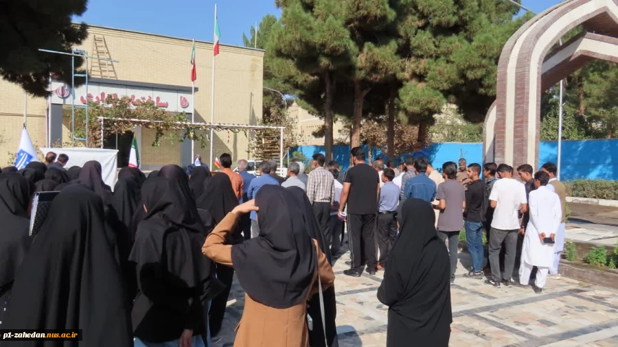 تجمع دانشگاهیان دانشگاه ملی مهارت واحد استان سیستان و بلوچستان در حمایت از سپاه پاسداران انقلاب اسلامی 7